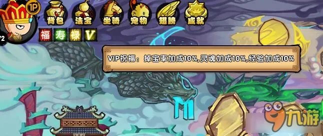 造梦西游4小怪爆率增加介绍 造梦西游4小怪爆率增加了吗