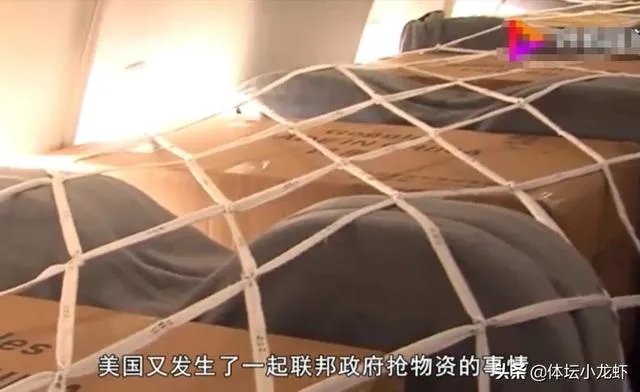 100万枚中国产N95口罩又被截了，刚到美国机场就消失，你怎么看？