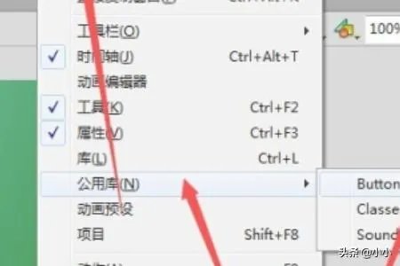 flash课件制作教程？