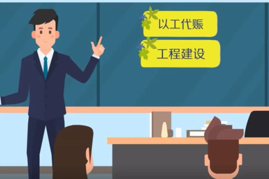 以工代赈什么意思