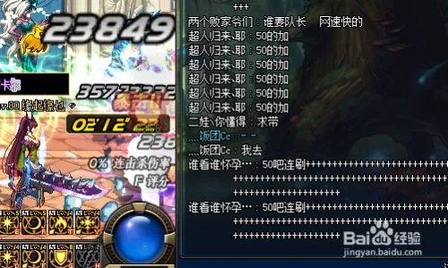 dnf怪物攻城怎么玩