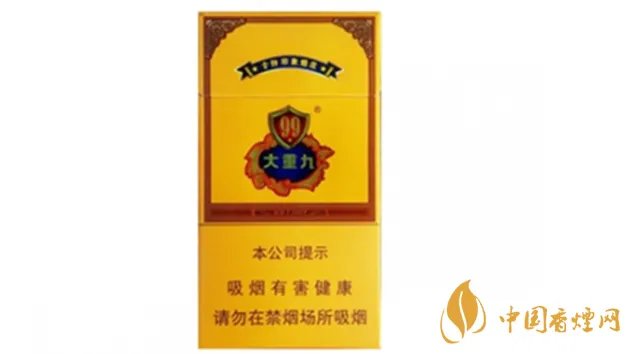 大重九香烟价格一览 大重九价目表大全2020