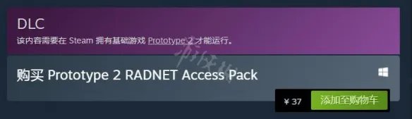 《虐杀原形2》多少钱 游戏steam价格介绍