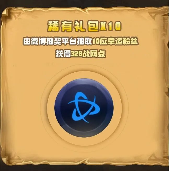 炉石传说2022亚运会内容汇总