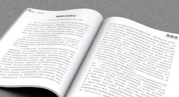 排版是什么,怎么排版