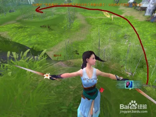 剑网三大战英雄阴山圣泉