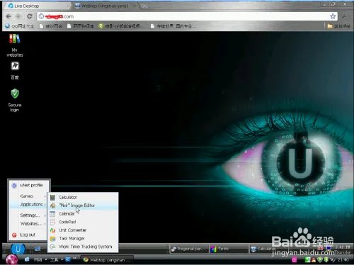 什么是云操作系统，我们怎样来使用云操作系统