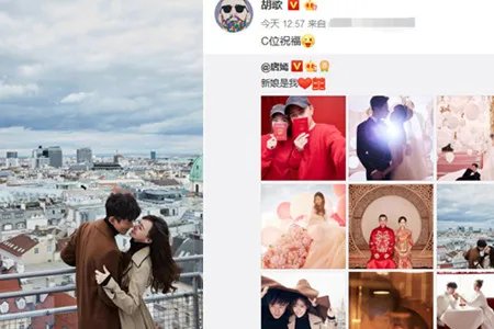 唐嫣罗晋婚礼日期 两人甜蜜成亲收半个娱乐圈的祝福