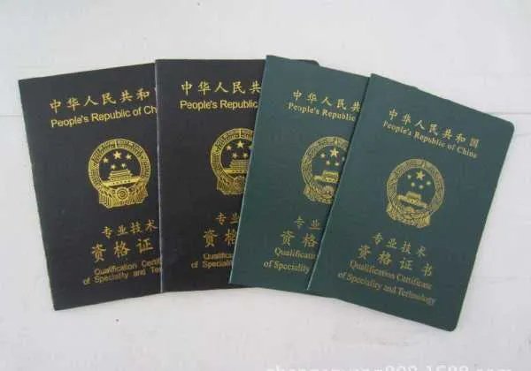 银行从业资格证继续教育官网