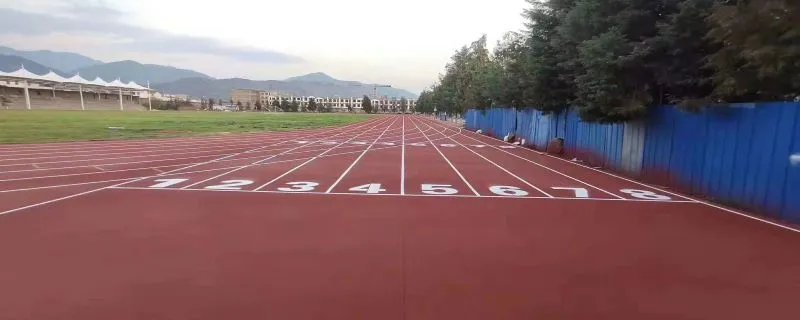 体育场塑胶跑道多少米