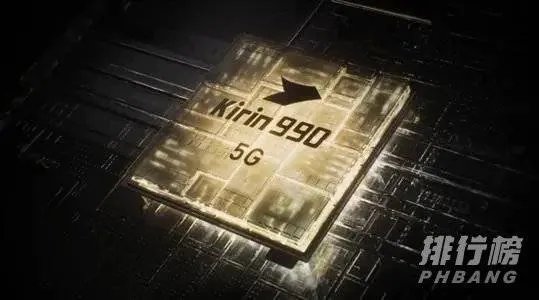 麒麟9000和麒麟990有什么区别_麒麟9000和麒麟990差距有多大