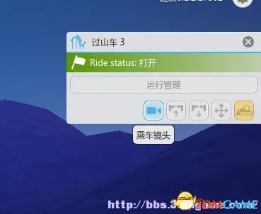 过山车之星怎么切换第一人称视角 第一视角切换方法