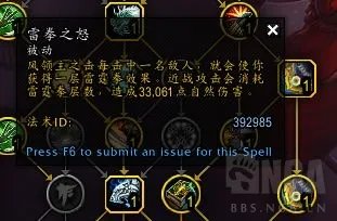 魔兽世界10.0踏风大秘境天赋怎么选