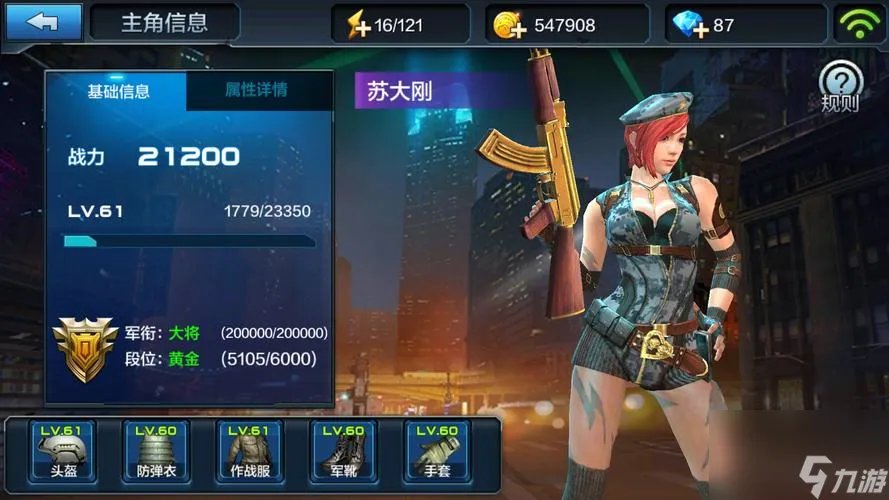 《全民突击》闯关模式1-7通关攻略教程 打败所有敌人 成为最强的战士