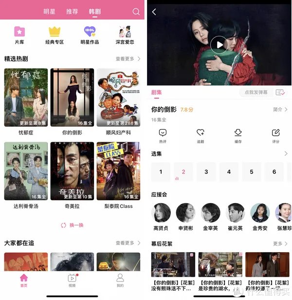 手机追美剧app推荐：免费看美剧/影视剧的8个app，韩剧/日剧/电影全免费