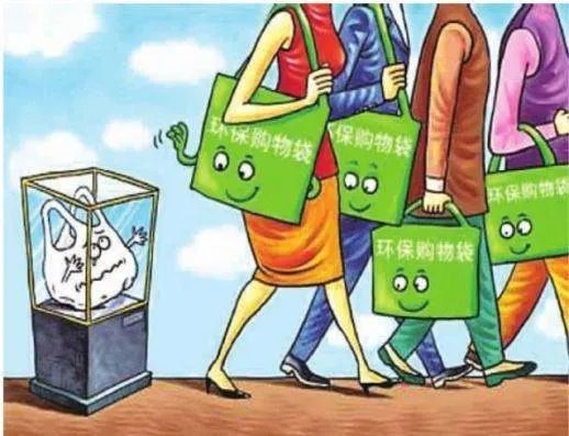 明年将禁用不可降解塑料袋,不可降解塑料袋指的是什么?