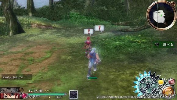 《伊苏：塞尔塞塔的树海》主线剧情图文攻略