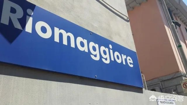 意大利的五渔村好玩吗？