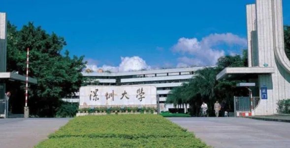 深圳大学是211吗？