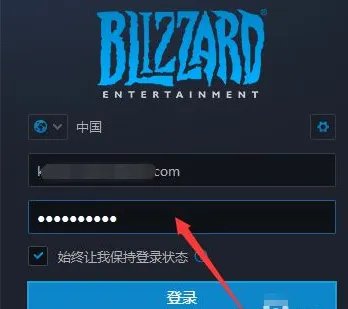 暴雪战网登录不上去是怎么回事