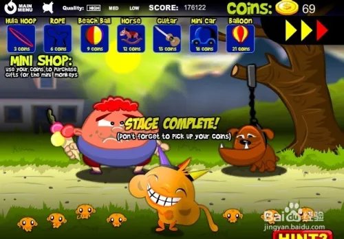 逗小猴开心8攻略 第25~26关卡