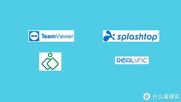 4款最好用的远程桌面访问软件，亲测好评