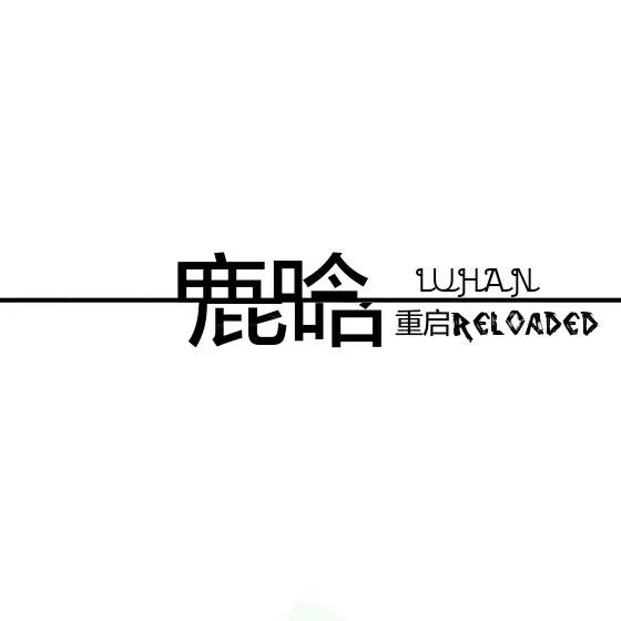 难道世道真的变了吗？小鲜肉可以不用付出努力也可以得到高薪？
