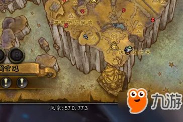 《魔兽世界》7.3阿古斯隐藏宝藏宝箱位置汇总