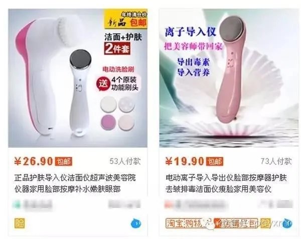 美容仪真的有返老还童的效果吗？