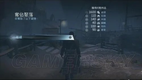 刺客信条叛变 赚钱方法 如何快速赚钱