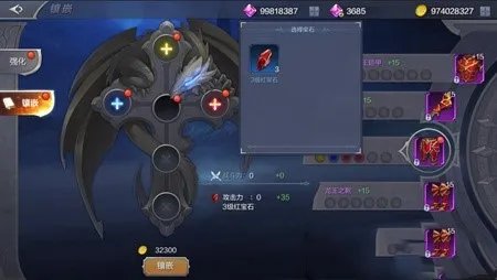 奇迹mu觉醒装备攻略 职业必备神装推荐