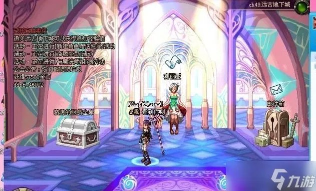 DNF刷图厉害职业推荐