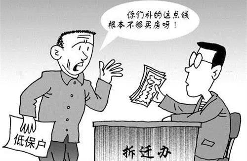 2018年上海动迁补偿如何计算