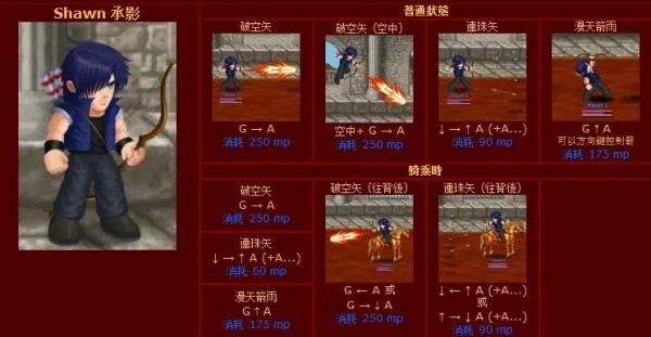 4399小游戏英雄大作战V0.65无敌版的技能有哪些