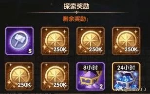 剑与远征奇境探险凄寒高地(凄寒高地通关流程傻瓜版全图流程)