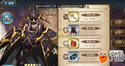 梦幻模拟战哪个英雄最强 最强角色排行榜介绍