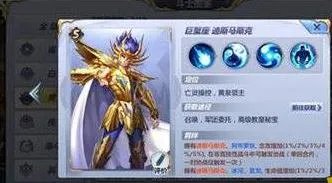 圣斗士星矢巨蟹座玩法解析 唯一战术辅助斗士