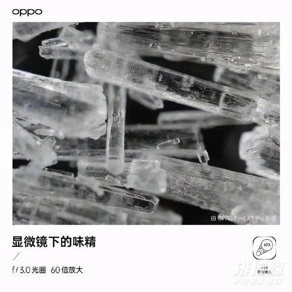 oppofindx3怎么读_oppofindx3怎么拼读