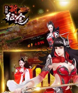 新征途开服时间 开区时间表