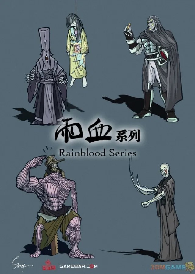 Soulframe笔下特立独行的《雨血》世界