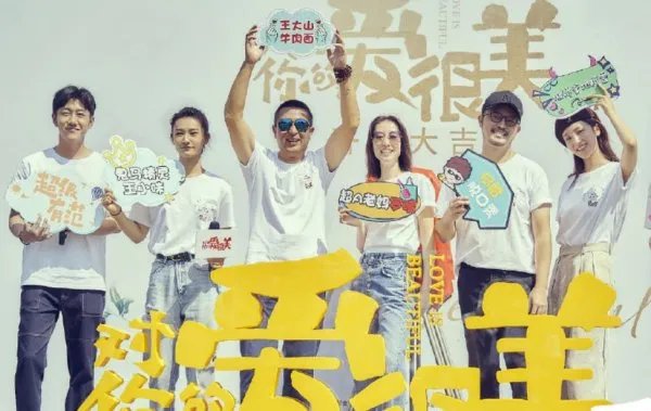 刘敏涛又演新中年偶像剧女主，搭档两位男主是谁呢？