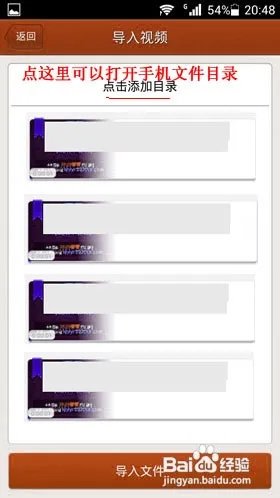 手机快播怎么使用