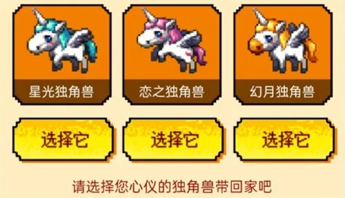 DNF手游独角兽哪个厉害 独角兽选哪个属性