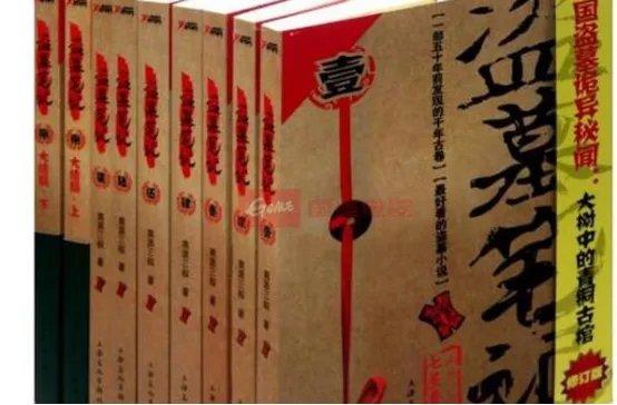 风水小说十大排行榜 华尔街风水师上榜，第一实至名归