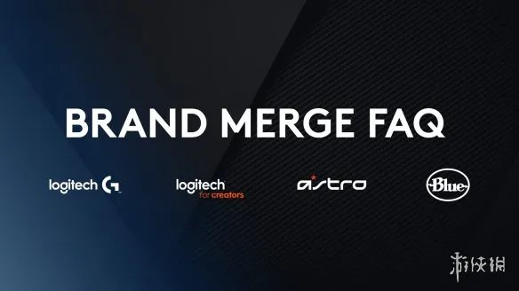 罗技整合旗下音频设备品牌:ASTRO和Blue要说再见了