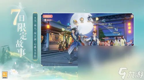 网易新版手游有什么 人气最高网易游戏推荐