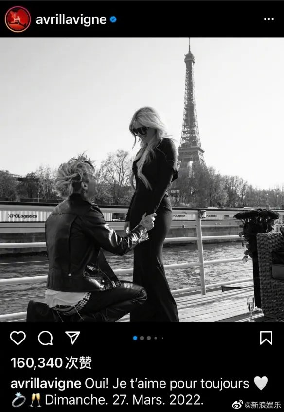 艾薇儿官宣订婚！与男友甜蜜相拥 秀心形大钻戒