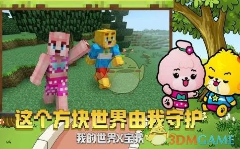 类似祖宗保佑的游戏推荐