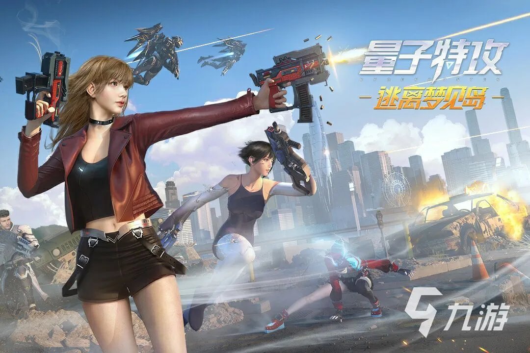 2021第一人称射击游戏大全推荐 好玩的第一人称射击手游有哪些