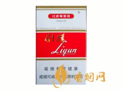 利群香烟价格表和图片大全集